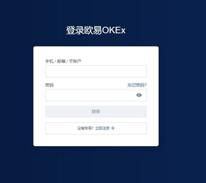 欧意易易交易所安卓版手机端下载5.3.16 官方欧意易易交易所安卓版交易所-第6张图片-交易所 欧意易易交易所安卓版手机端下载5.3.16 官方欧意易易交易所安卓版交易所-第6张图片-交易所
